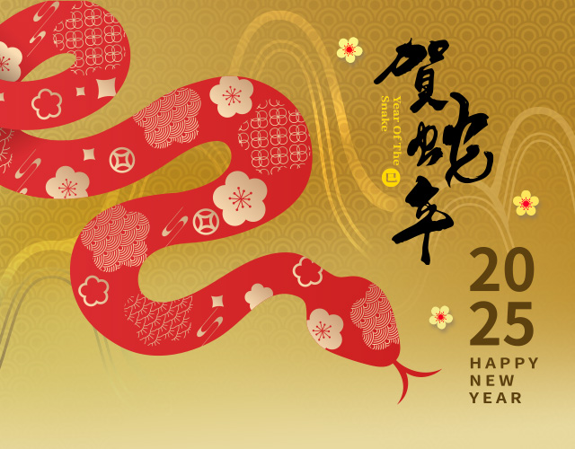 2025 正月休業のお知らせ