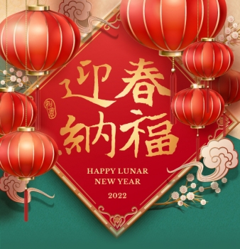 Lunar New Year Holiday Notice 2022