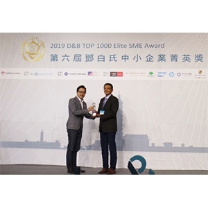 Sun Yeh was selected as 2019 D& B SME Elite Award