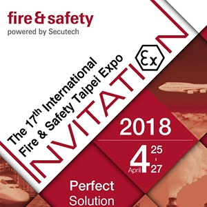 The 17th International Fire & Safety Taipei Expo 2018に出展します