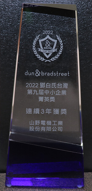 SUN YEH Again Selected as The Top 1000 Elite Enterprise of 2022