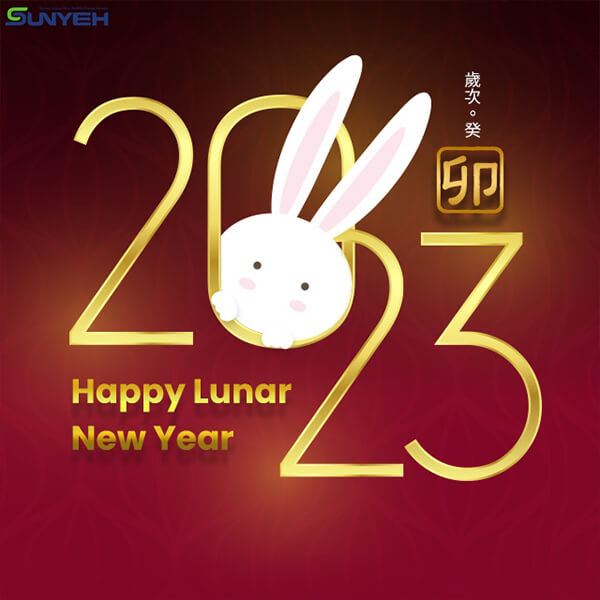 proimages/news/2023-Lunar-New-Year-Holiday-Notice.jpg