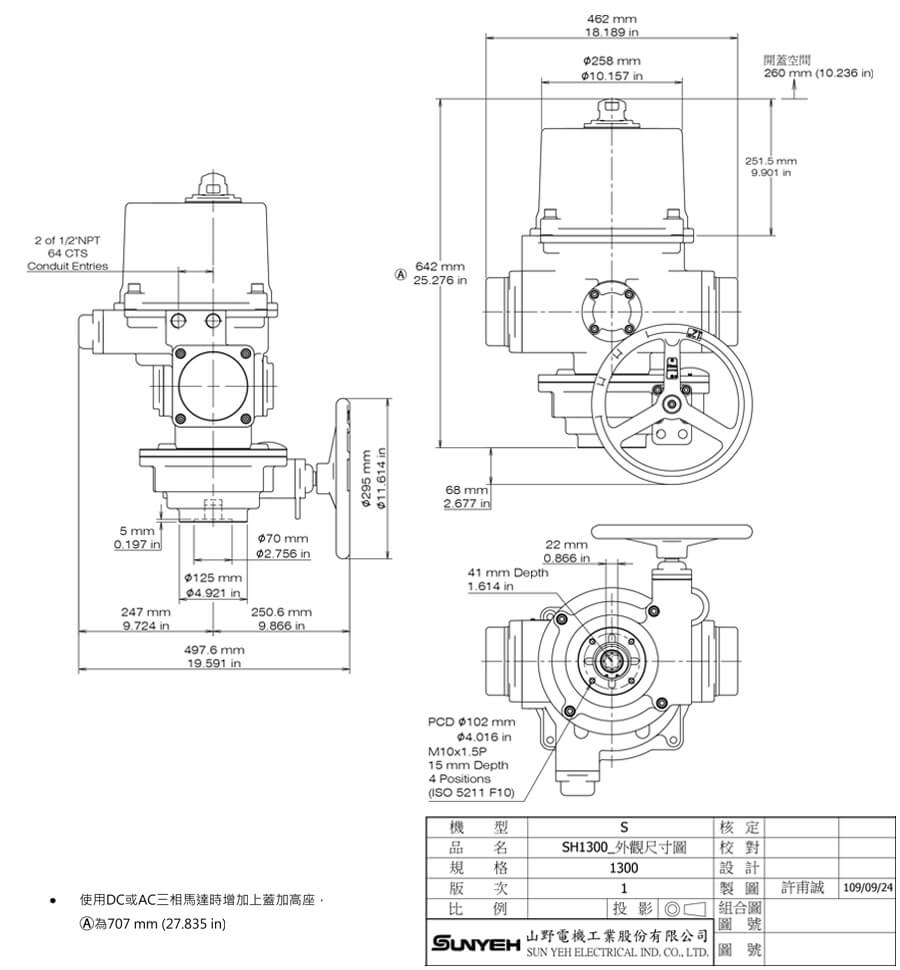 proimages/product/S/SH13S01B-zhtw-2023-Jul.jpg