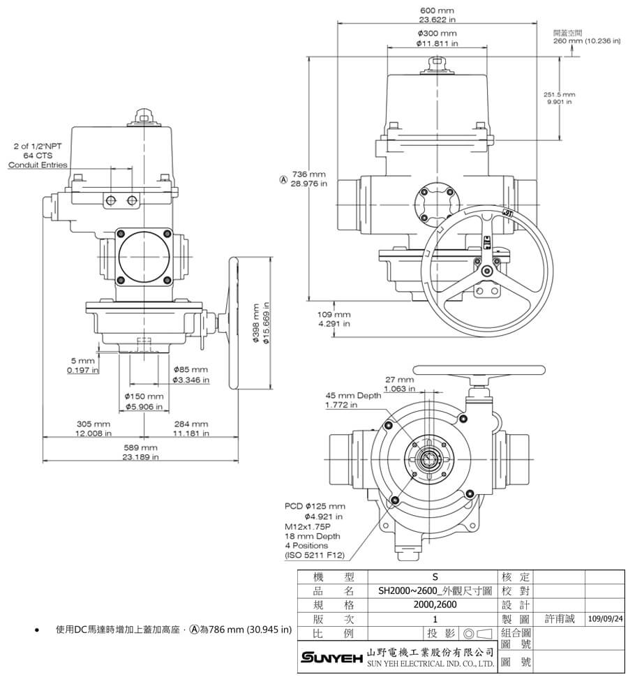 proimages/product/S/SH20_26S01B-zhtw-2023-Jul.jpg